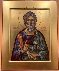 Св. Апостол Андрей Образец 35 Климовск